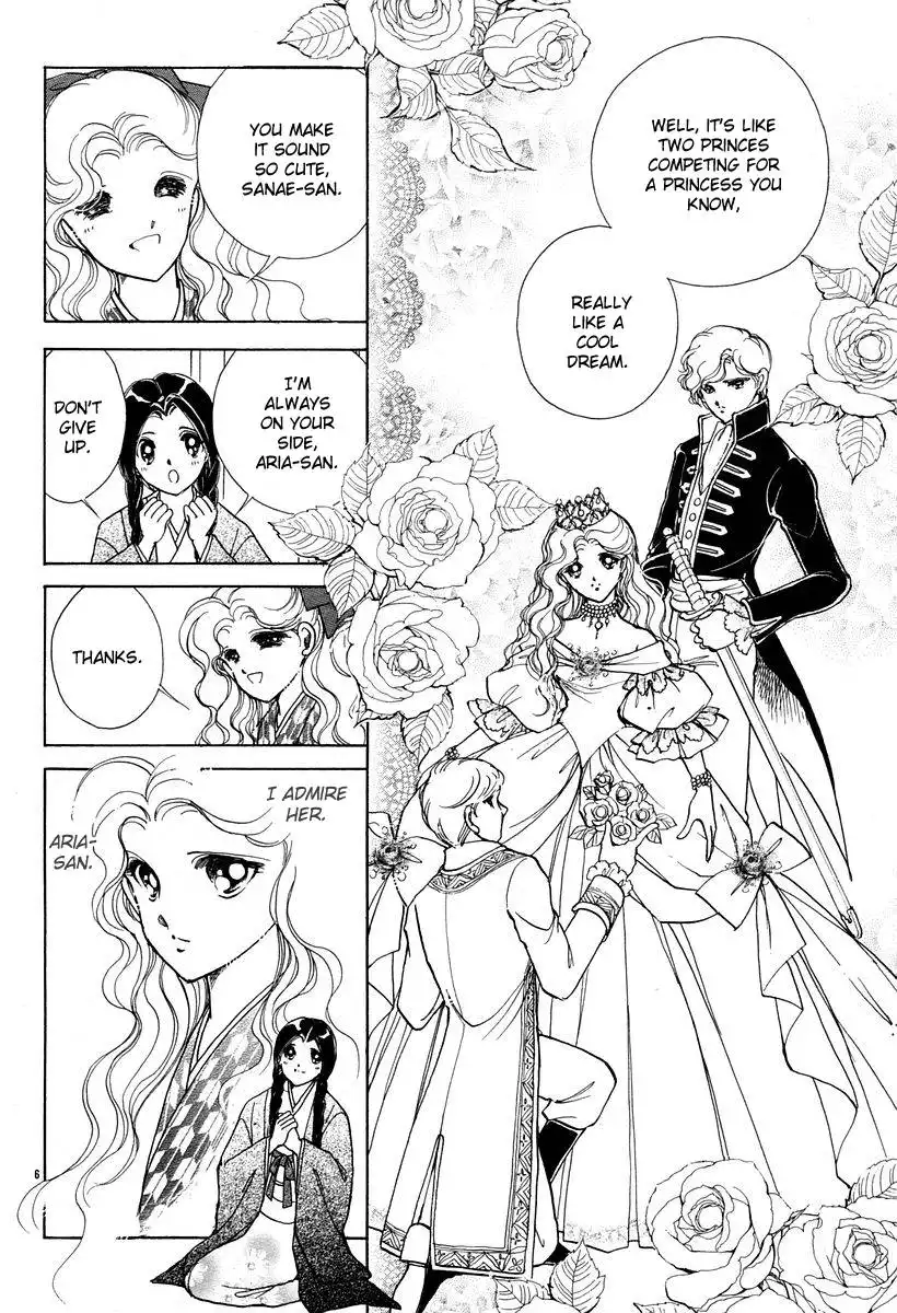 Akatsuki no Aria Chapter 4 11